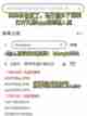 崩坏星穹铁道2.4版本热门卡池角色曝光！截图6