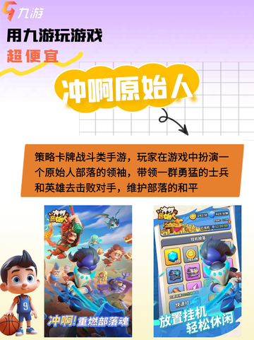 朋友最爱游戏大全，一起探索无尽乐趣吧🍻截图4