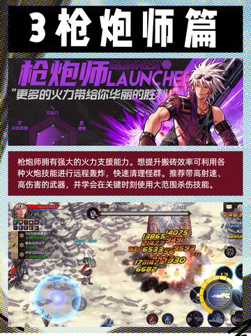 DNF手游搬砖攻略？九游带你轻松搞定！截图5