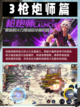 DNF手游搬砖攻略？九游带你轻松搞定！截图5
