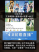 原神4.8卡池爆料来啦！截图4