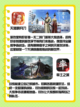 2024必玩热门游戏大揭秘截图2