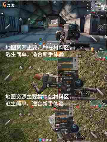 萤火突击训练场 | 进入方法全攻略！截图4