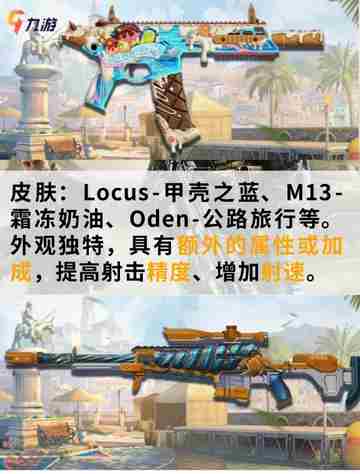 使命召唤手游S7| 版本爆料！截图2