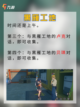 📖成就党大胜利！ 绝区零1.0版本桶之贤者纪念币收集攻略截图13