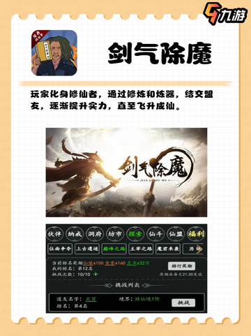 爆款文字游戏大揭秘！🔥你还在等什么？截图2