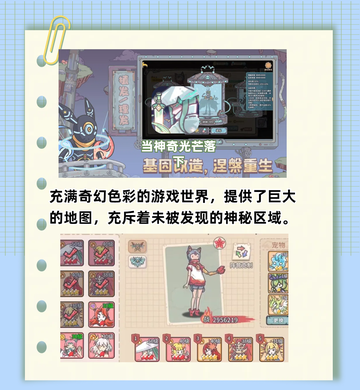 2024好玩的策略手游推荐 🎮 策略手游推荐榜单top6截图6