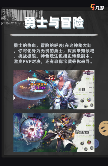 🌟 超好玩的地下城手游，探险迷不要错过！截图6