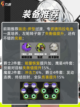 ✨【解锁安比】加入《绝区零》探索神秘剑客的征战！截图4