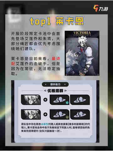 💥开服角色就业指南 绝区零自选五星推荐截图7