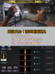 🔥解锁萤火突击：如何高效利用火金截图2