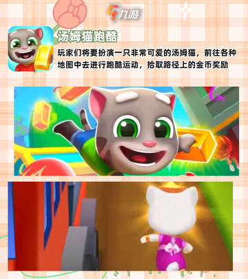 🎮单机游戏控必看！2024好玩的单机游戏大盘点🔥截图6