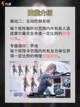 无期迷途摩尔技能和攻略详解来喽！截图5