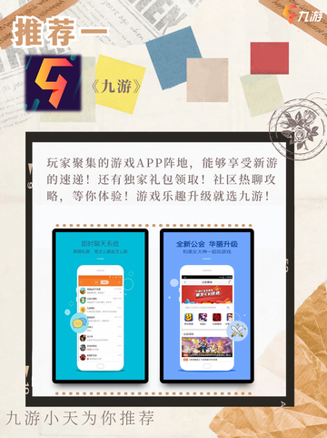 🚀游戏平台大比拼！找到你的专属游戏天堂🌟截图2
