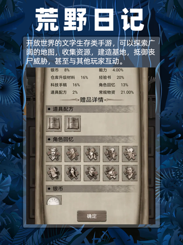 💥最新丧尸游戏TOP6出炉！哪款是你的最爱？截图2