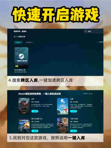🎮 Steam限免游戏领取攻略来啦！白嫖党集合～✨截图5