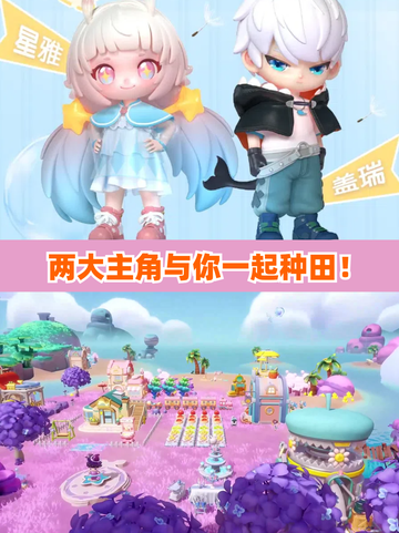 🌟梦想家园，泡泡玛特全新系列来袭！截图3