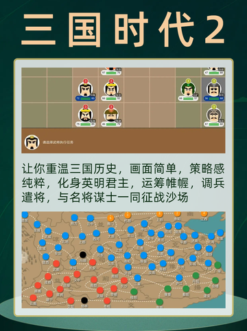 🔥2024超热门单机手游合集💖，千万别错过！截图6