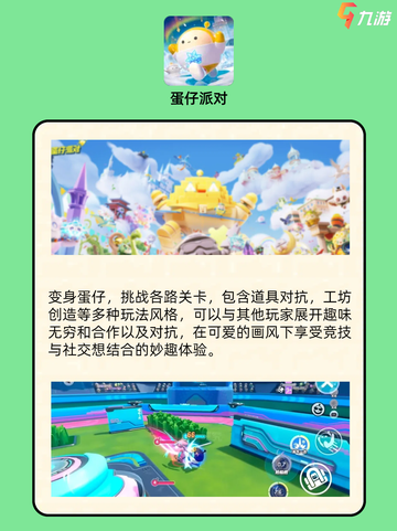 🔥必玩手机网游推荐！你绝对不能错过的手机网游🎮截图2