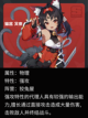 绝区零猫又角色详解来啦！❀截图2