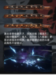 斗破苍穹巅峰对决游戏攻略送给你，帮你一分钟踏入江湖截图3
