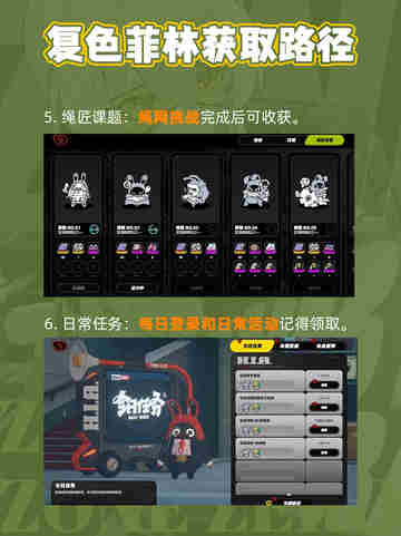 ✨《绝区零》抽卡免费攻略！你想要的都在这里！✨截图4
