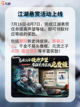 王者荣耀新皮肤上线，多款皮肤福利来袭！截图2
