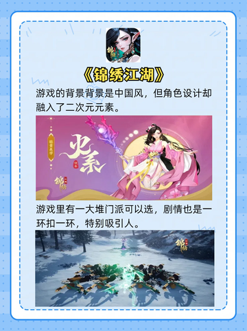 玩转美女游戏，开启全新冒险之旅！截图3