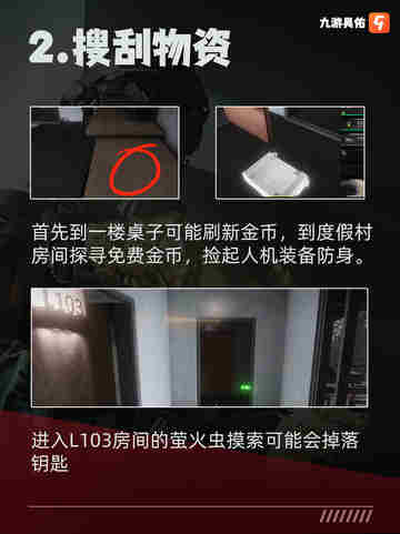 萤火突击破产了怎么办？秋山跑刀秘籍，带你飞黄腾达💸截图3