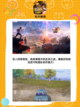 🎮最新必玩游戏推荐截图7