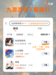 🌋 带你重温经典，体验浪漫的仙侠世界截图2