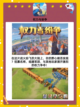 战火重燃！这几款战争游戏你玩过吗？🔥截图7