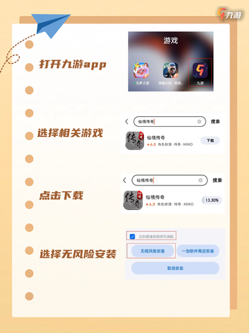 🔥重温经典，再续传奇游戏！🔥截图7