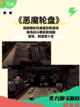热门手机游戏推荐👊挑战不断，乐趣无穷截图8