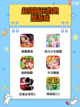 🎮 2024跑酷游戏推荐✨ 好玩的跑酷游戏合集截图1