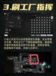 还不知道萤火突击怎么赚钱最快？截图4