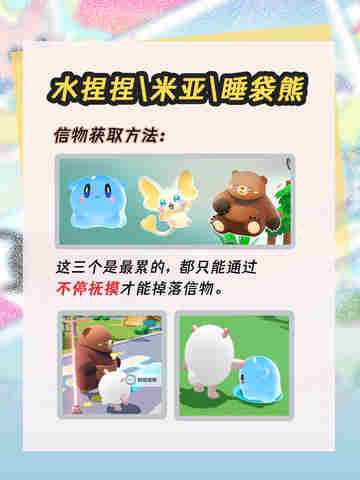 🎉🚀艾比粉丝大集合！💌你的专属信物获取秘籍已到站！🚀🎉截图2
