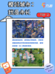 🎮超好玩模拟游戏大揭秘！快来体验不一样的世界吧💖截图3