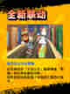 🏃‍♀️地铁跑酷巴黎版本爆料！截图3