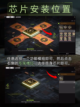 ✨九游小课堂：萤火突击隐身芯片怎么弄💥截图3