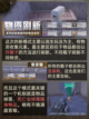 🚇和平精英地铁逃生模式详细教学来了，你准备好了吗？截图2