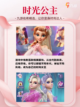 👗变身时尚达人！换装游戏推荐榜💖截图6