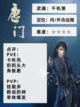 剑网3无界门派推荐，四大世家萌新门派推荐！截图3