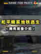 嘿，特种兵们！你知道和平精英地铁逃生稀有装备有哪些吗