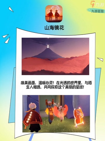 超赞趣味游戏来袭！趣味爆表，好玩到停不下来！截图6