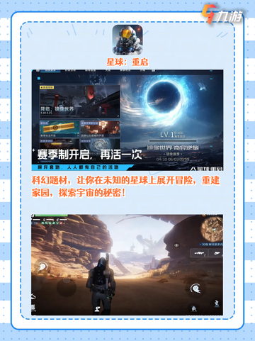🔥🎮好玩的游戏大揭秘！快来看看哪款是你的菜？💥截图7