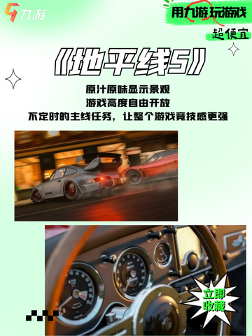 极速狂飙，体验热门汽车游戏带来的刺激感🚗💨截图4