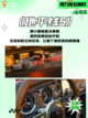 极速狂飙，体验热门汽车游戏带来的刺激感🚗💨截图4