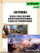 手游排行大揭秘！沉浸式体验，乐趣无限🔥截图8