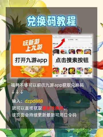🌟原神三大隐藏能源🌟 原石大丰收攻略！截图5